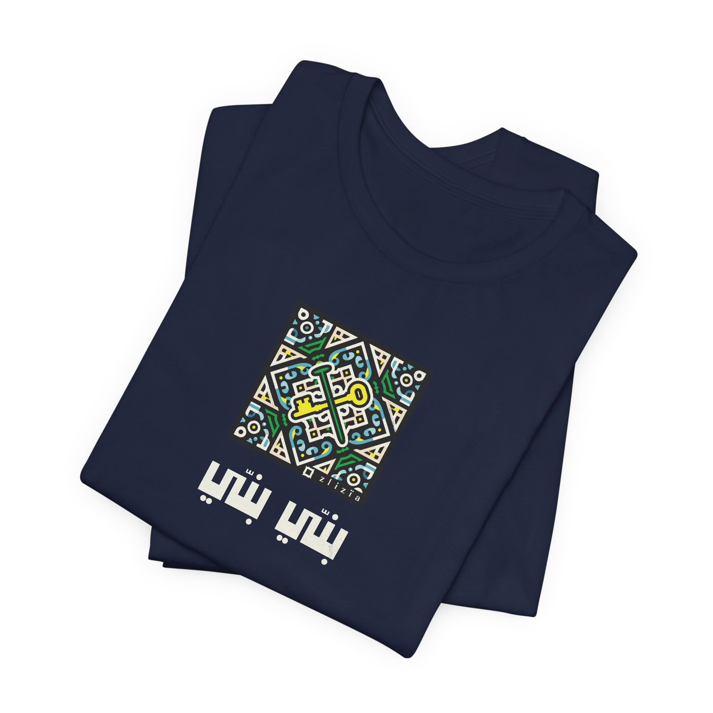 T-shirt Banni Banni AR