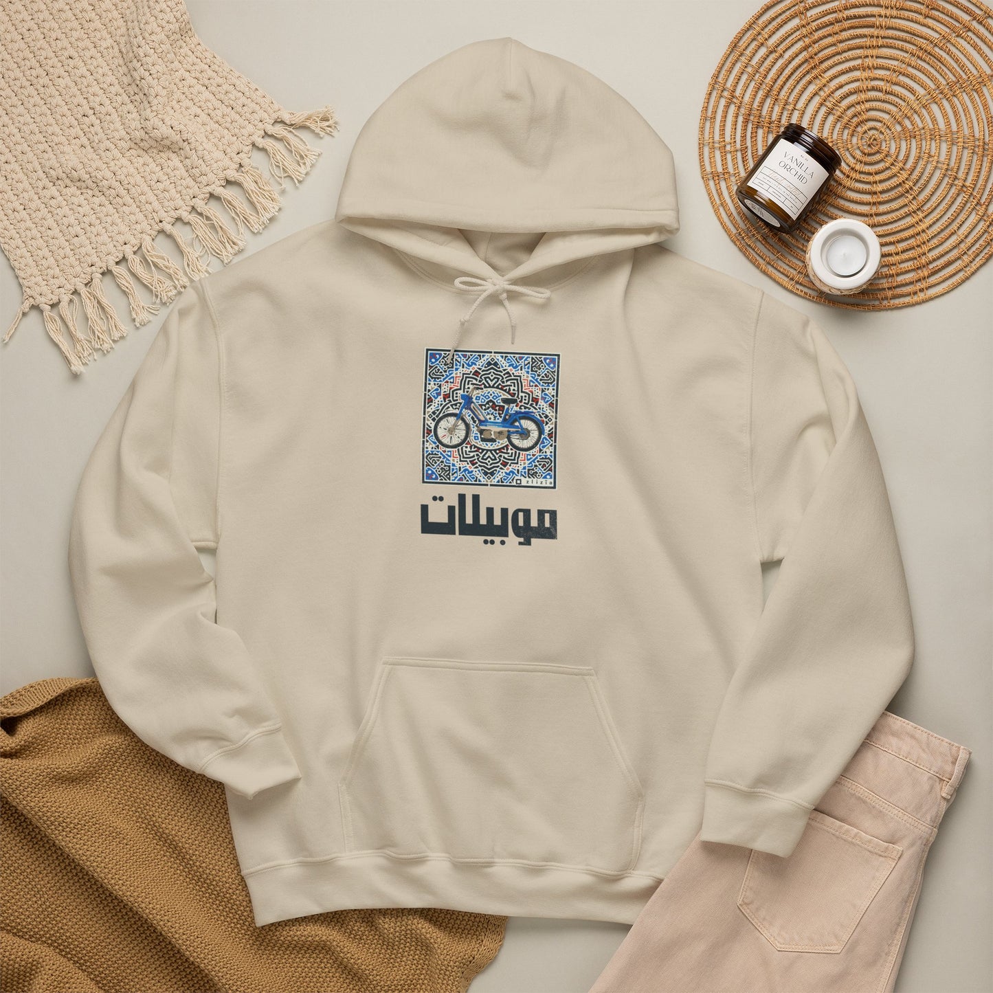 Mobylette AR Vintage Hoodie