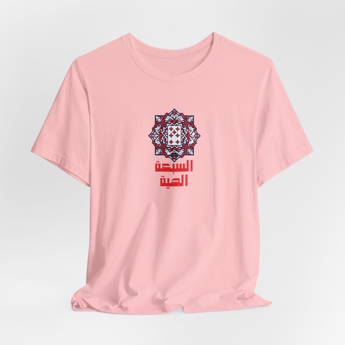 T-shirt 7 el haya / 7 de carreau AR