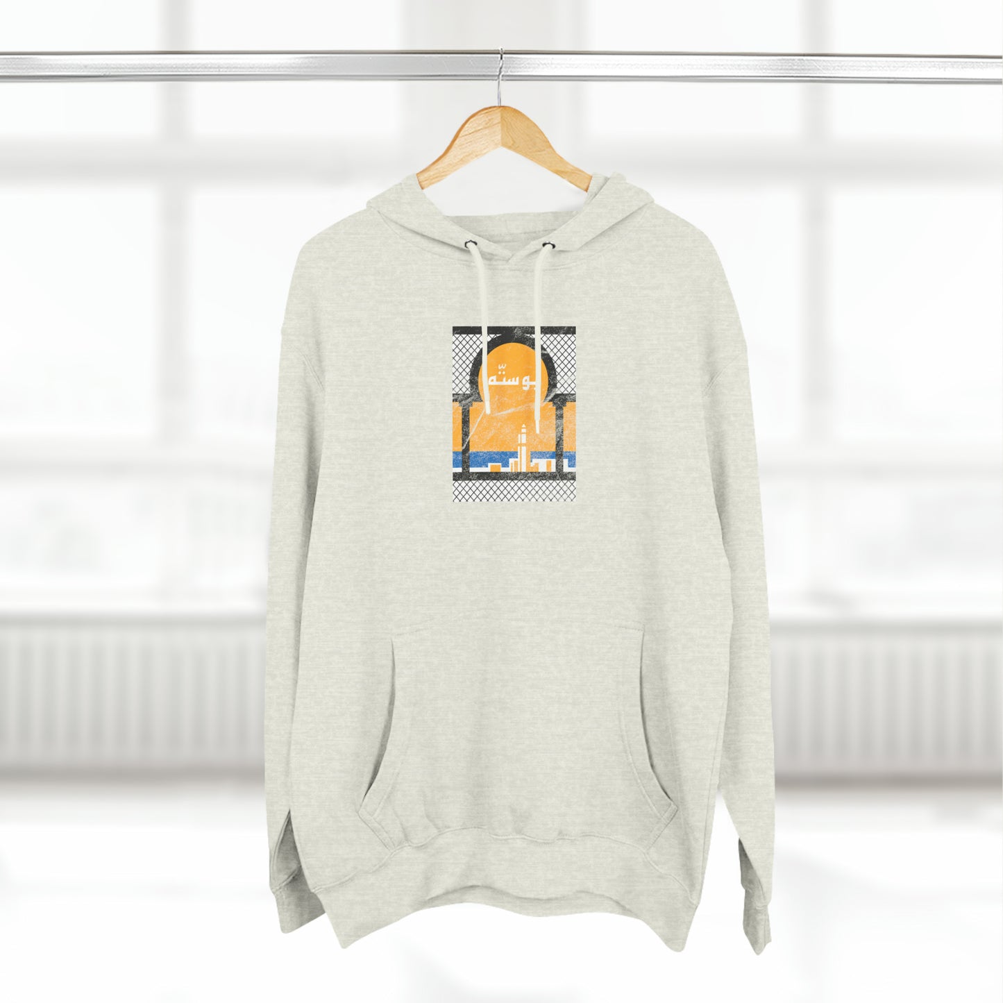 Boussetta Vintage Hoodie