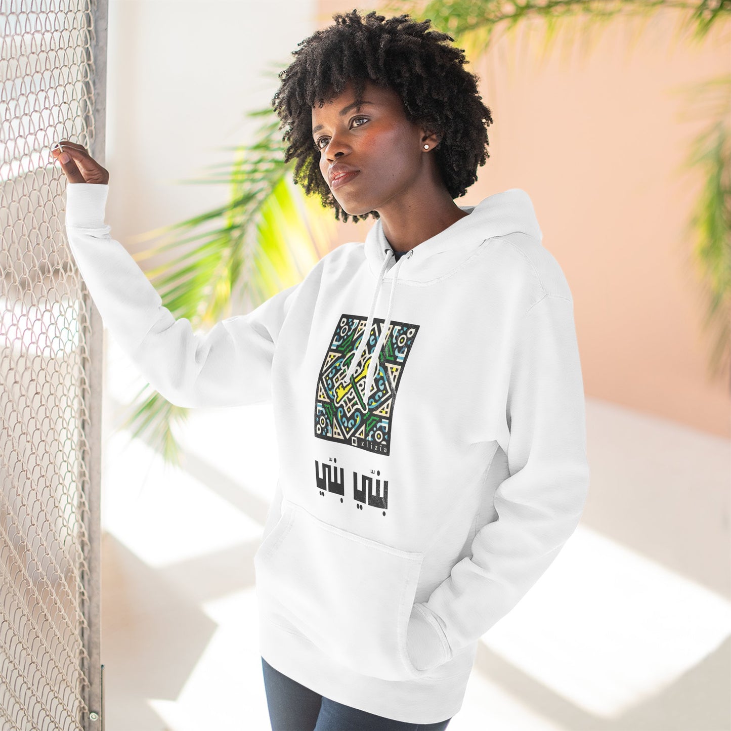 Banni Banni Vintage Tunisie Hoodie