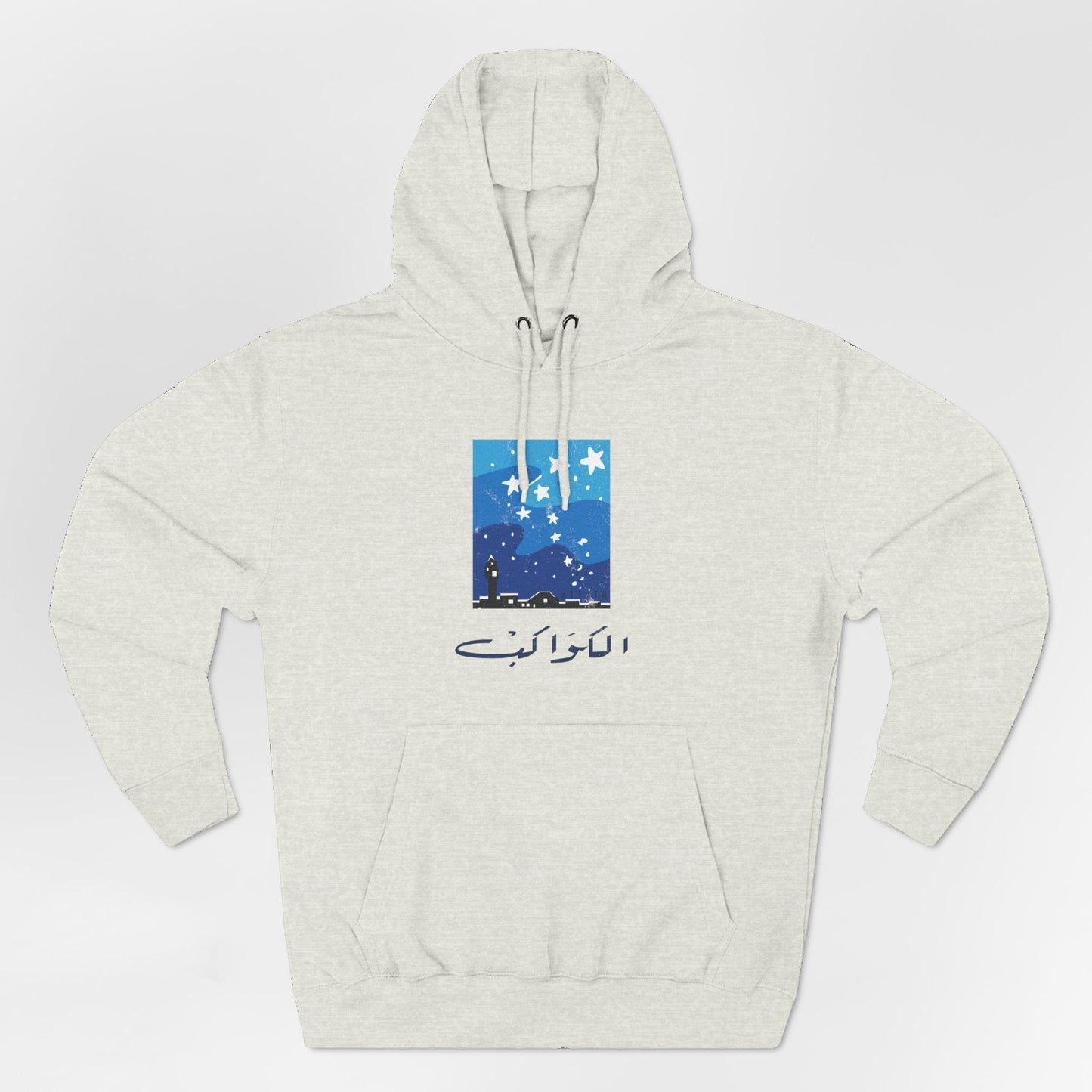 Kawekeb Vintage Tunisie Hoodie