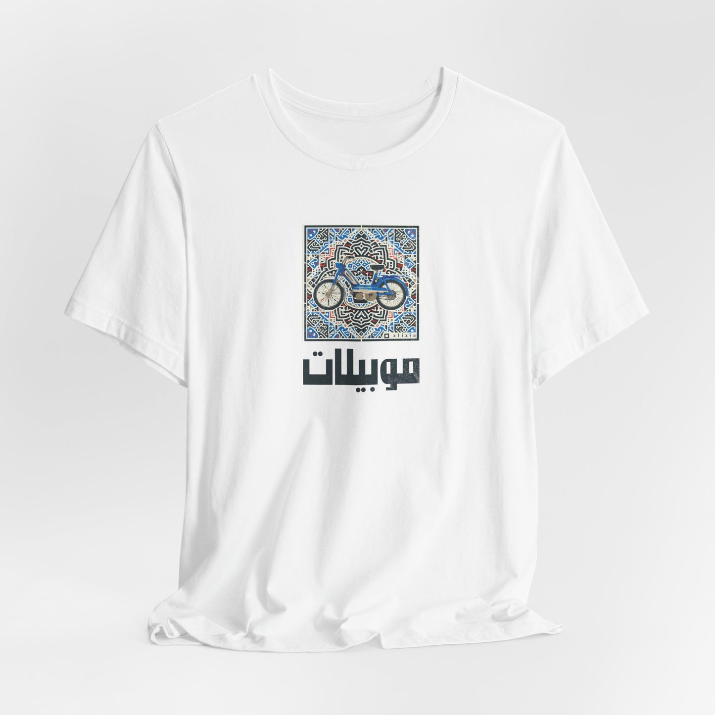 T-shirt Mobylette AR