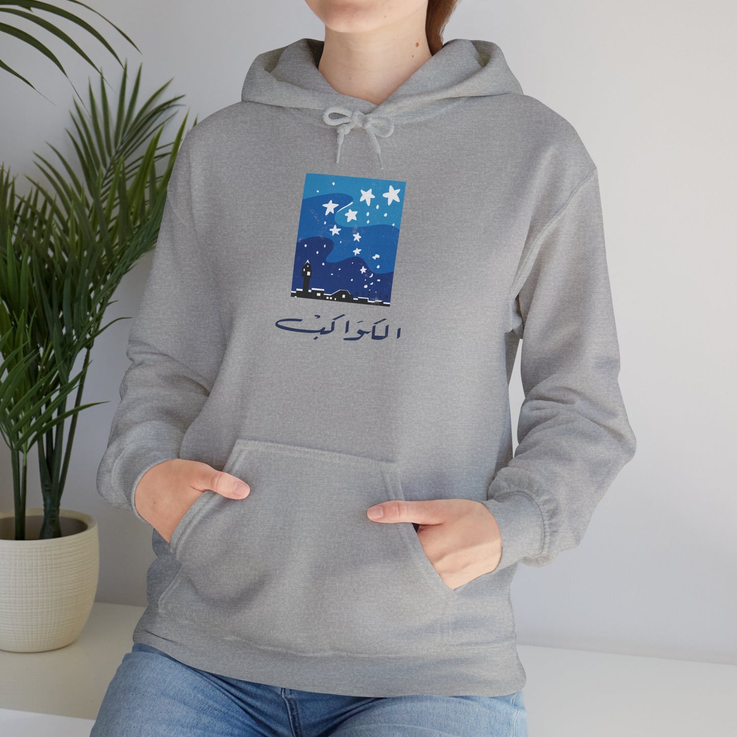 Kawekeb Vintage Hoodie
