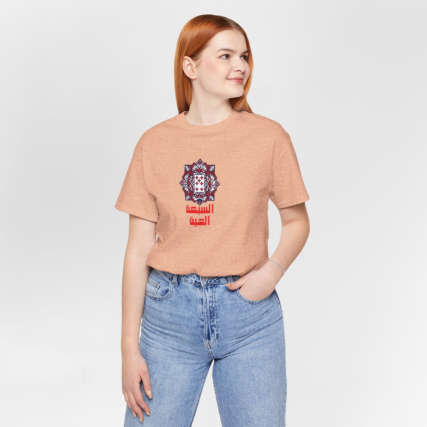 T-shirt 7 el haya / 7 de carreau AR