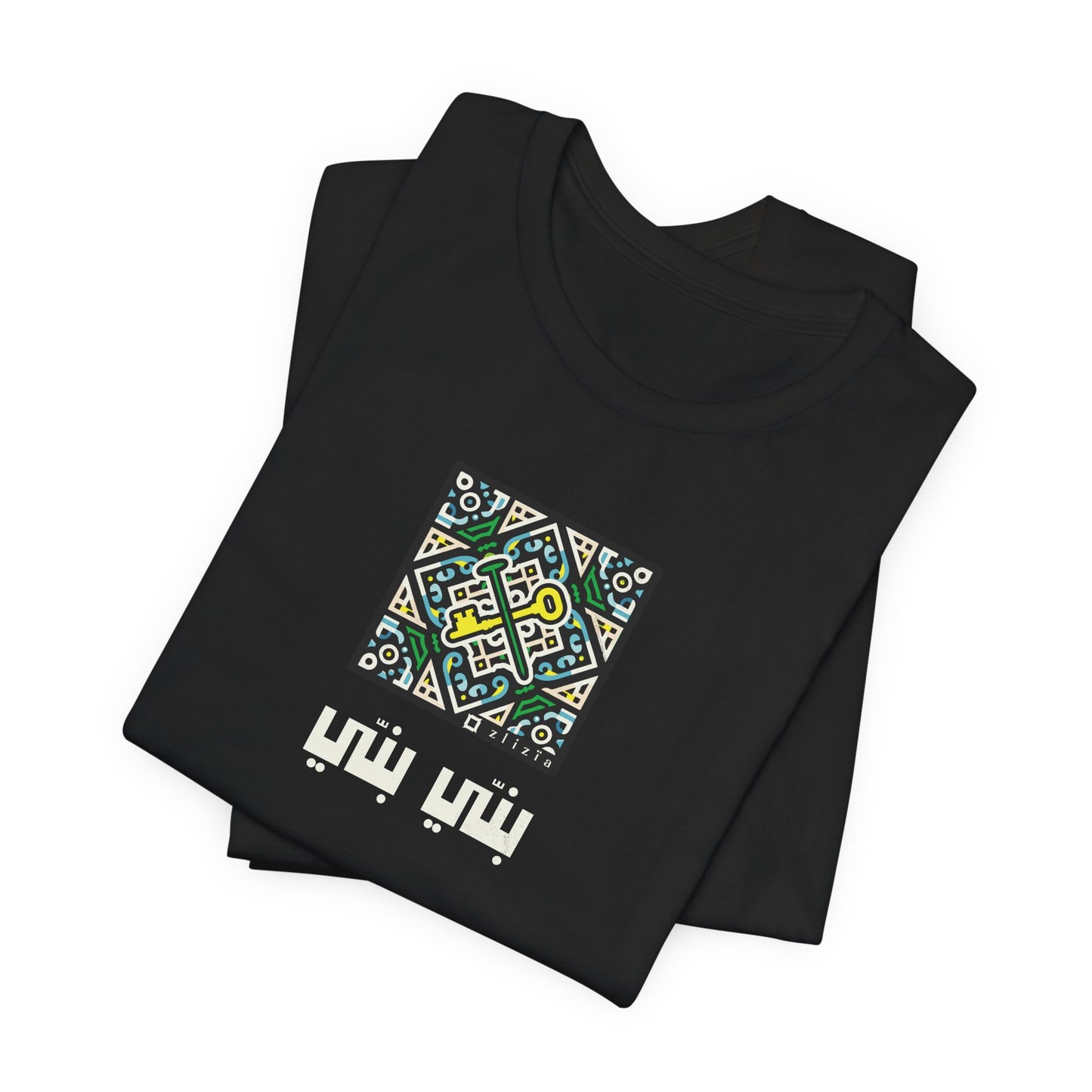 T-shirt Banni Banni AR