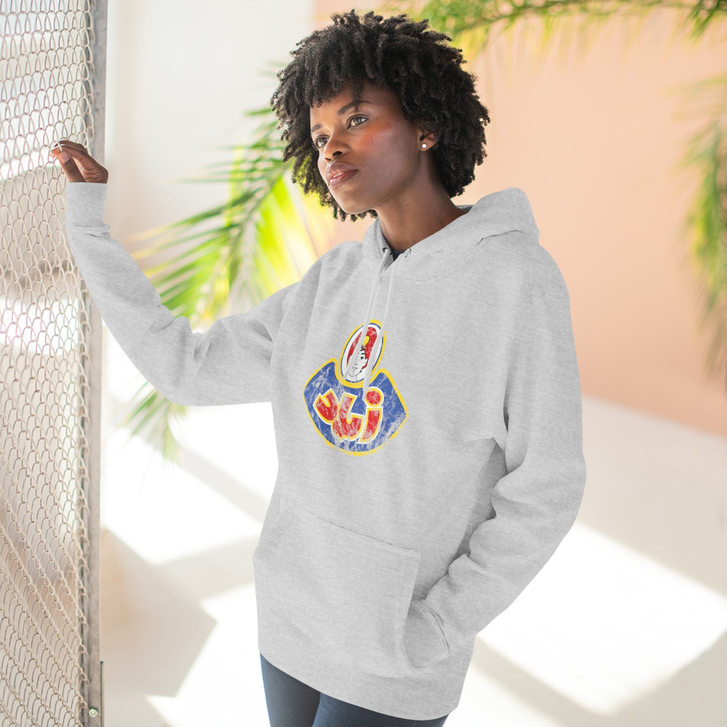 Zied Vintage Tunisie Hoodie