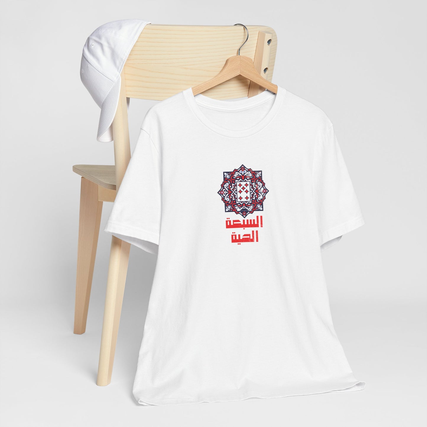 T-shirt 7 el haya / 7 de carreau AR