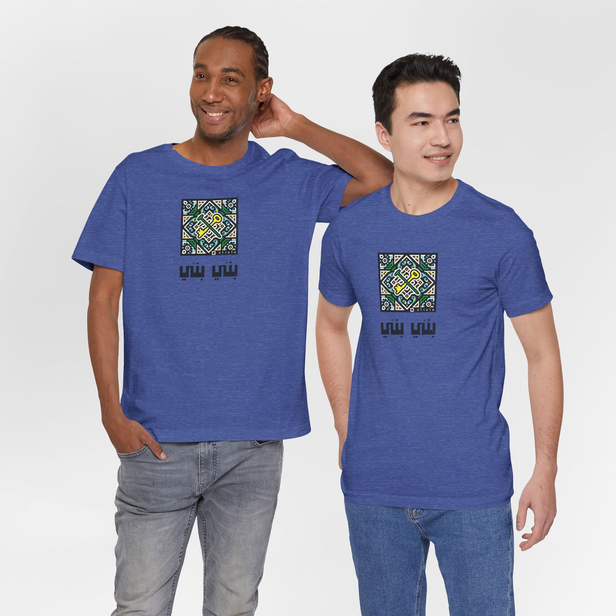 T-shirt Banni Banni AR
