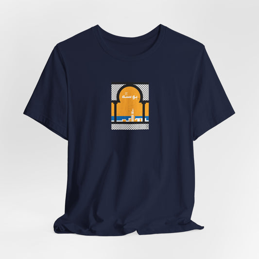 T-shirt Boussetta