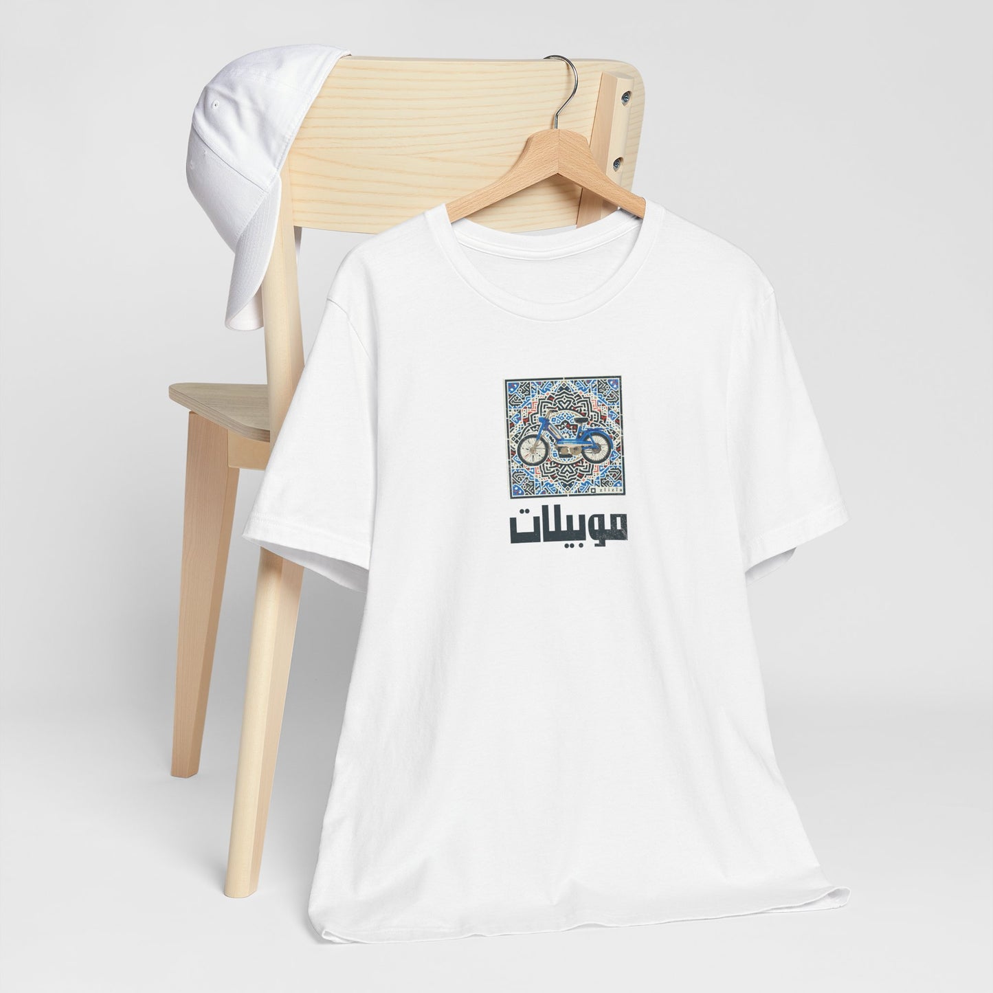 T-shirt Mobylette AR