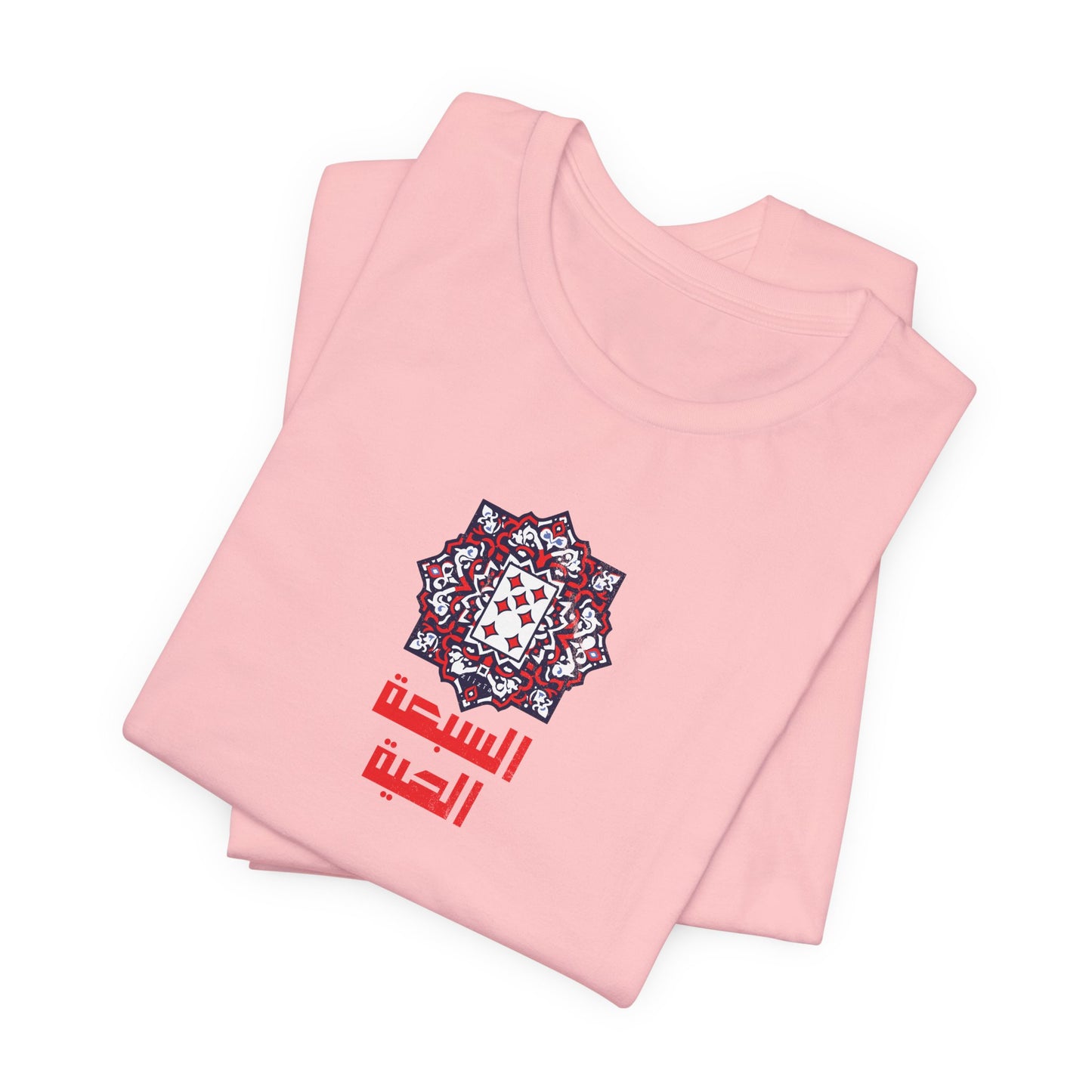 T-shirt 7 el haya / 7 de carreau AR