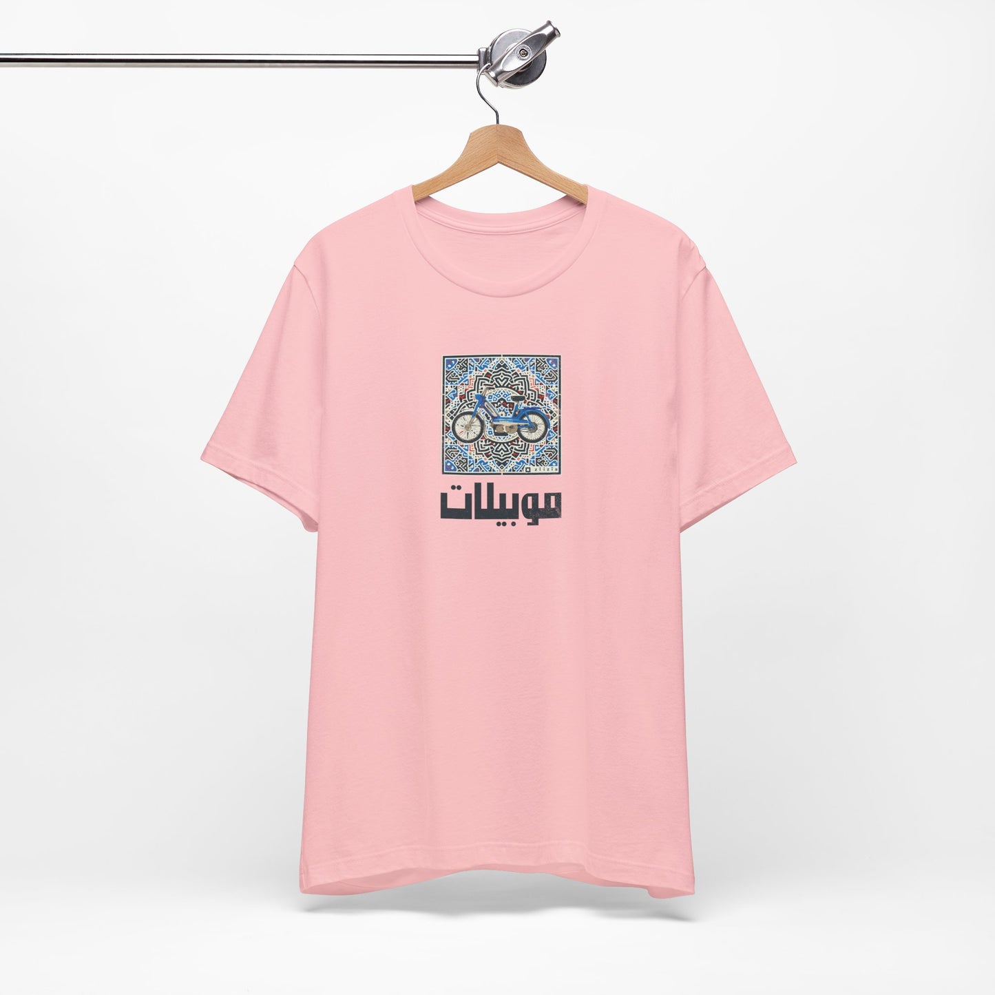 T-shirt Mobylette AR