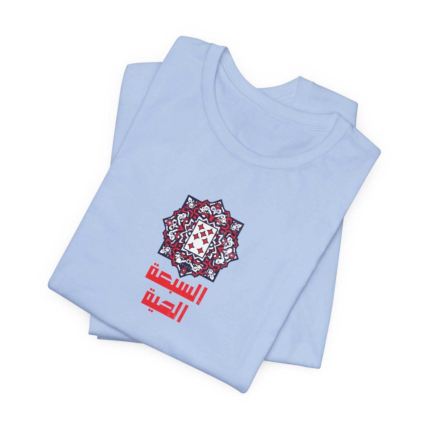 T-shirt 7 el haya / 7 de carreau AR