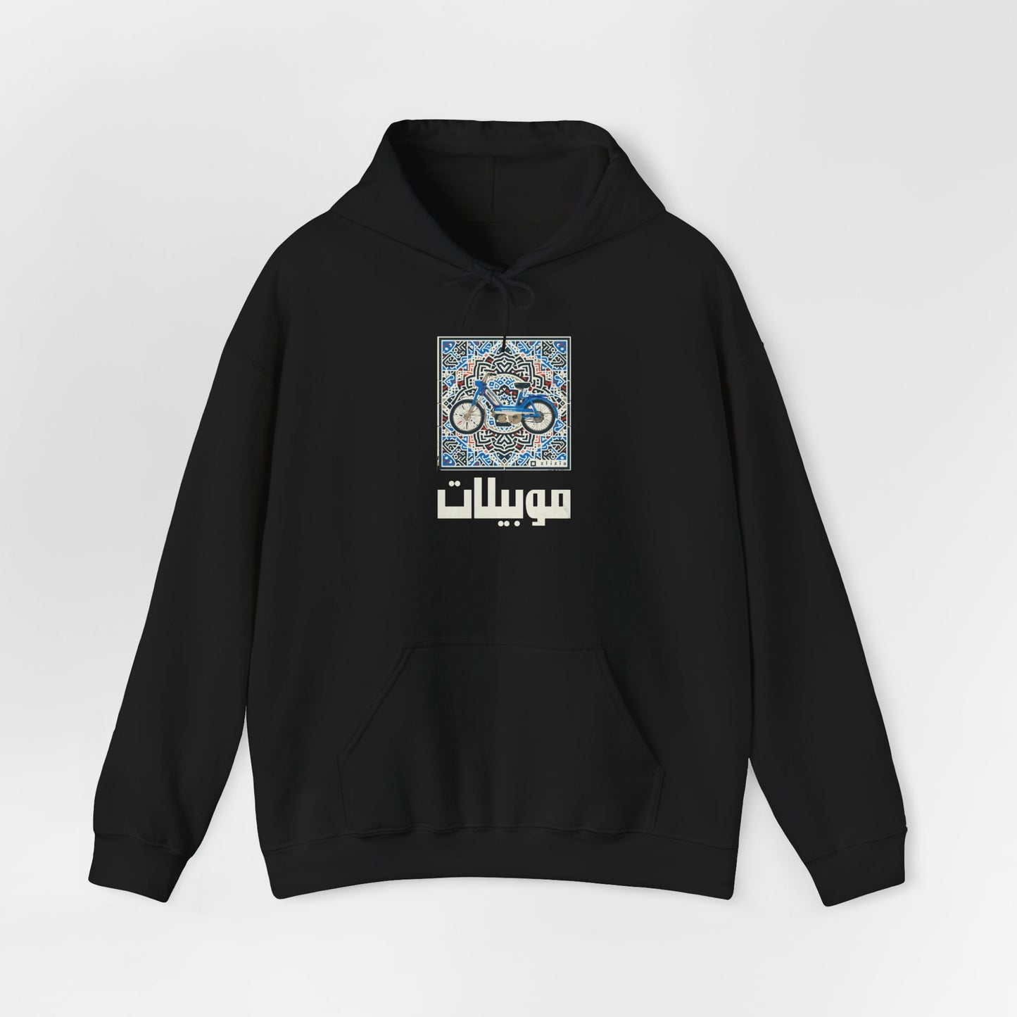 Mobylette AR Vintage Hoodie