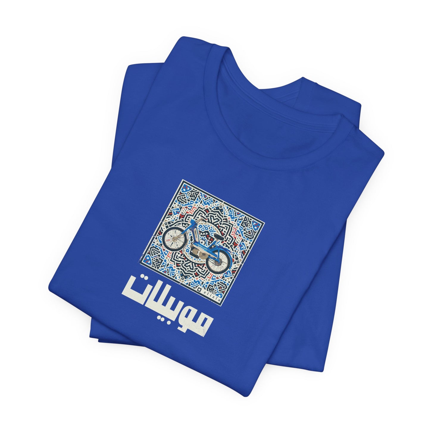 T-shirt Mobylette AR