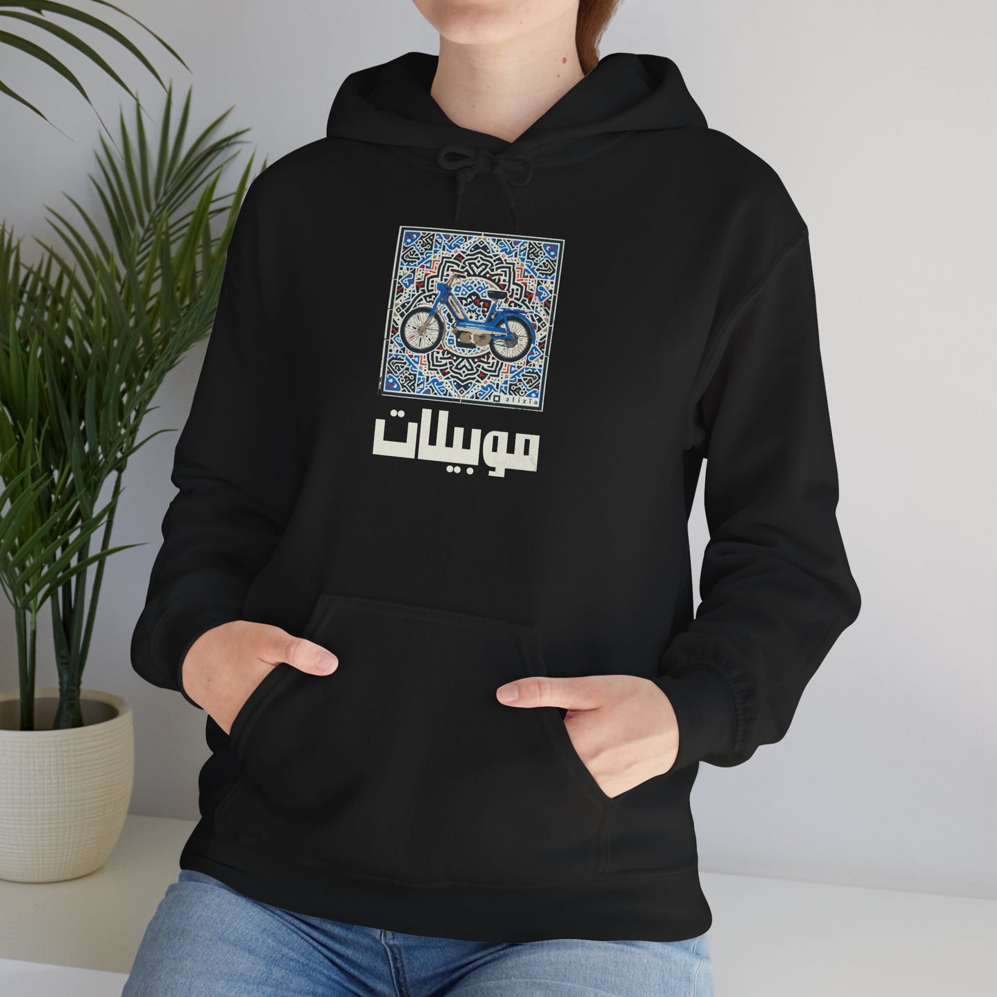 Mobylette AR Vintage Hoodie