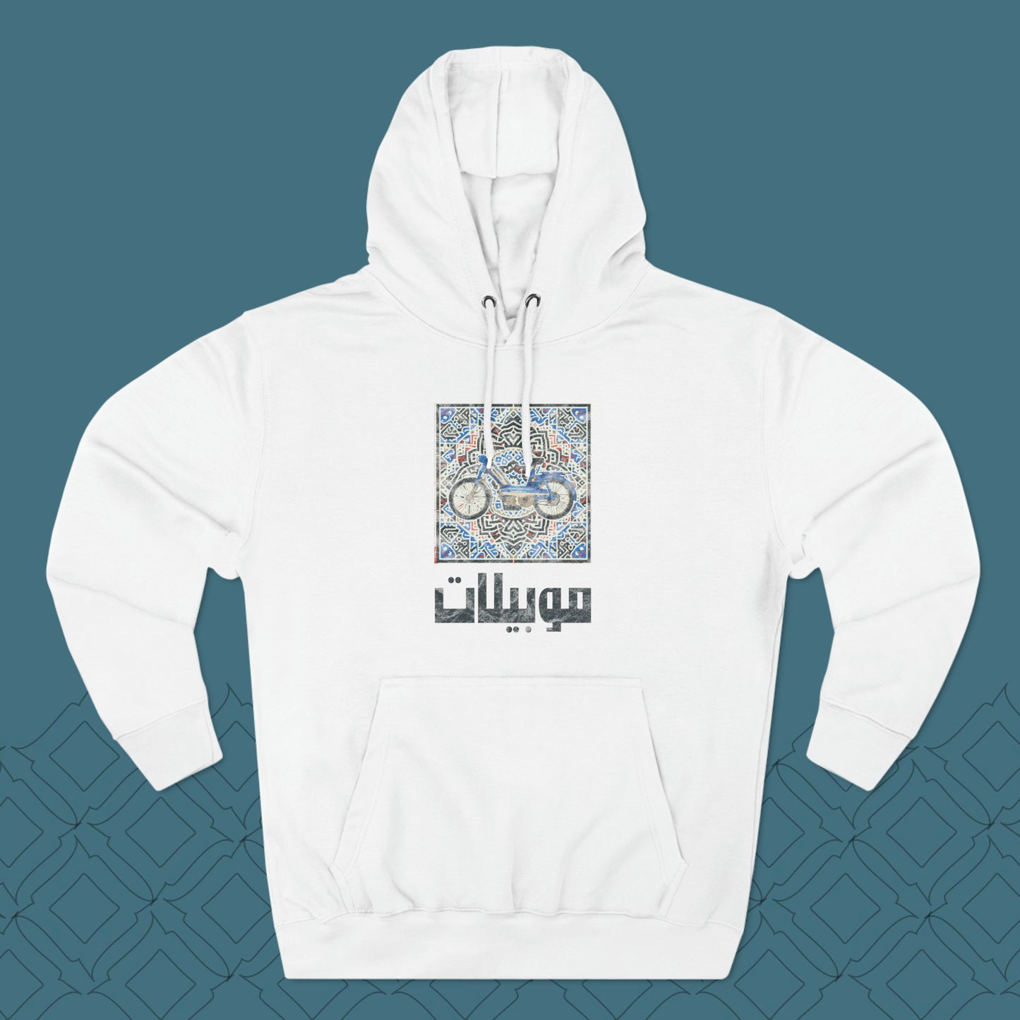 Moubilet Vintage Tunisie Hoodie