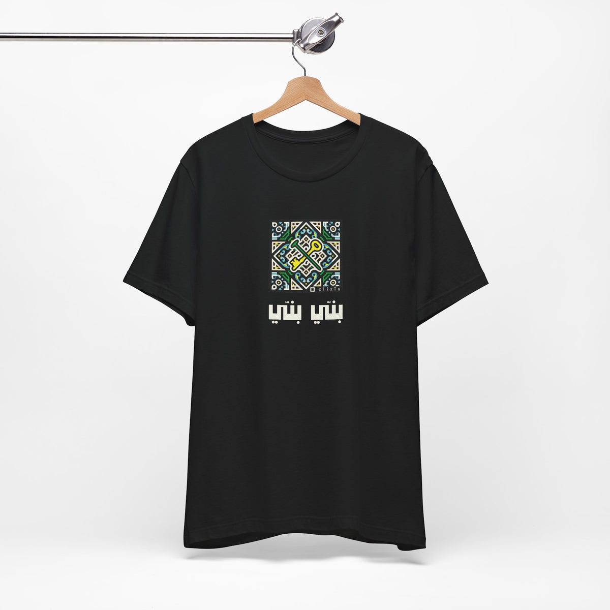 T-shirt Banni Banni AR