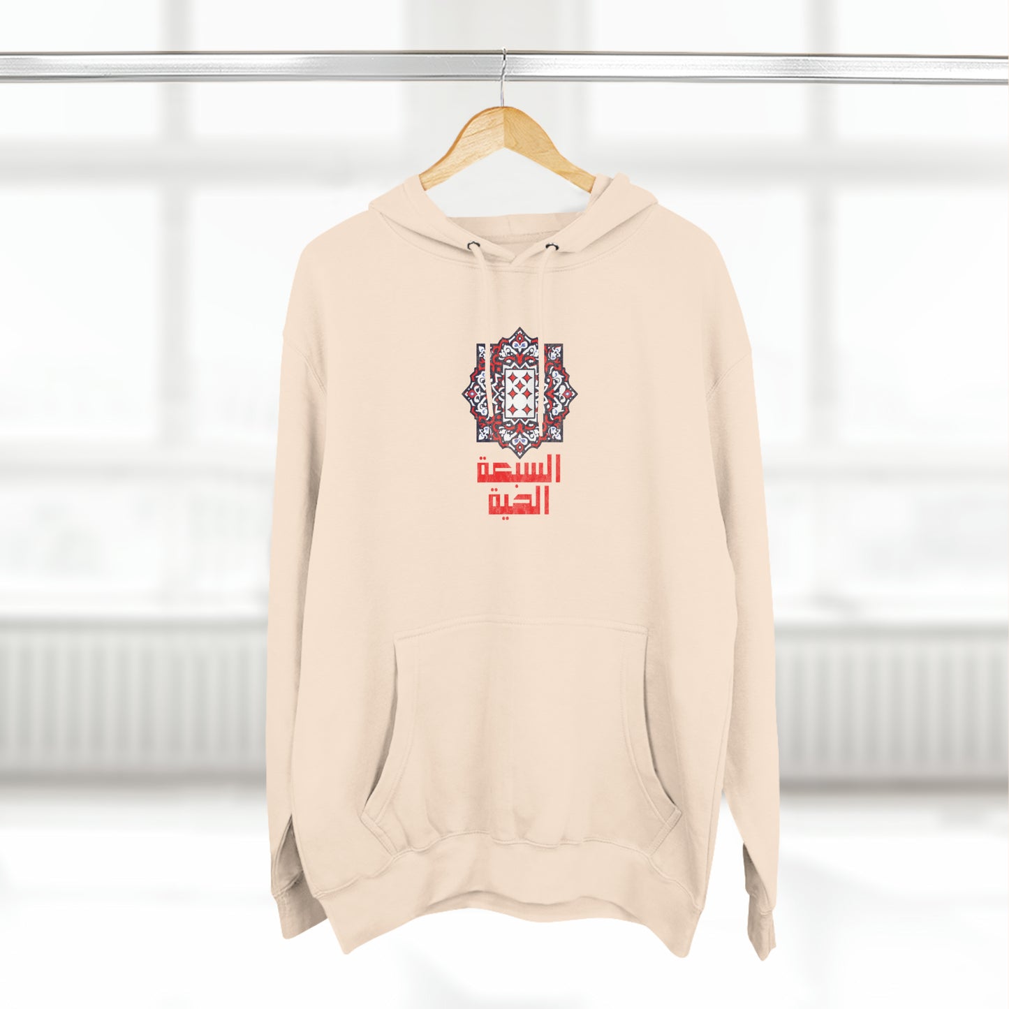 7 de carreau _vintage Hoodie