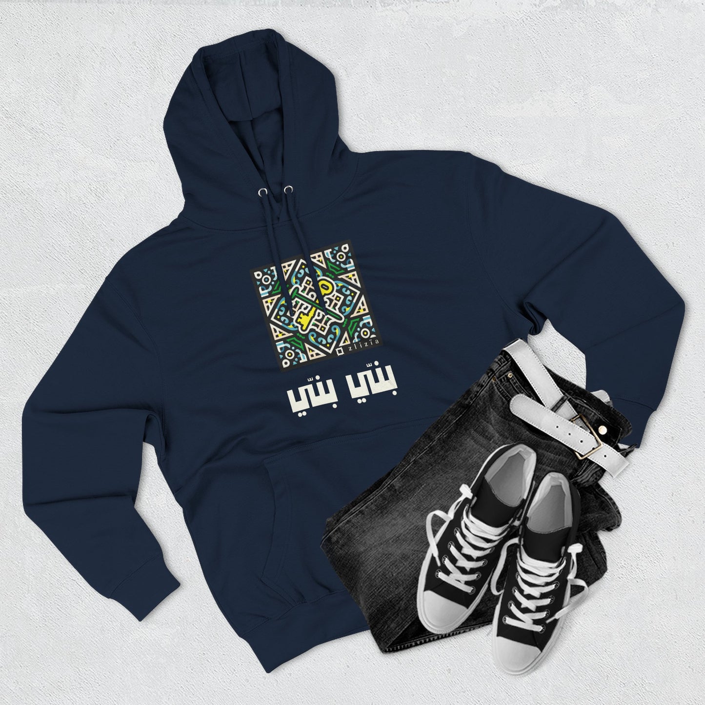 Banni Banni Vintage Tunisie Hoodie