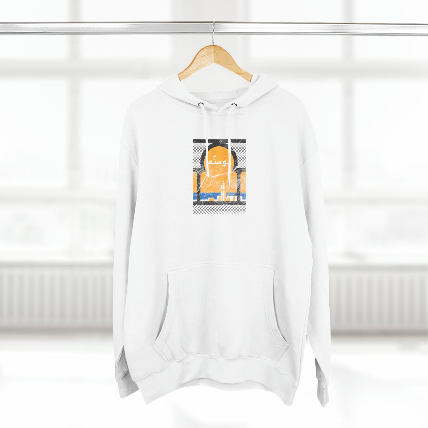Boussetta Vintage Hoodie