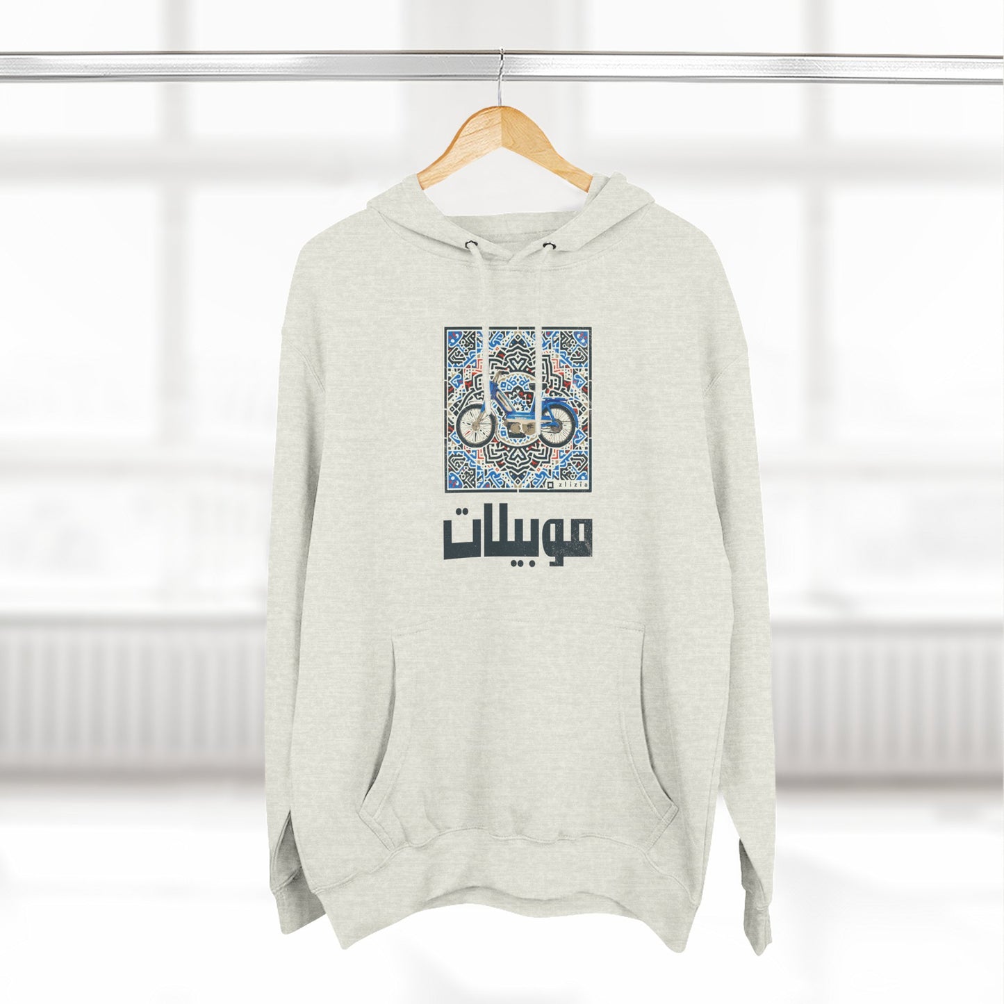 Mobylette Vintage Tunisie Hoodie