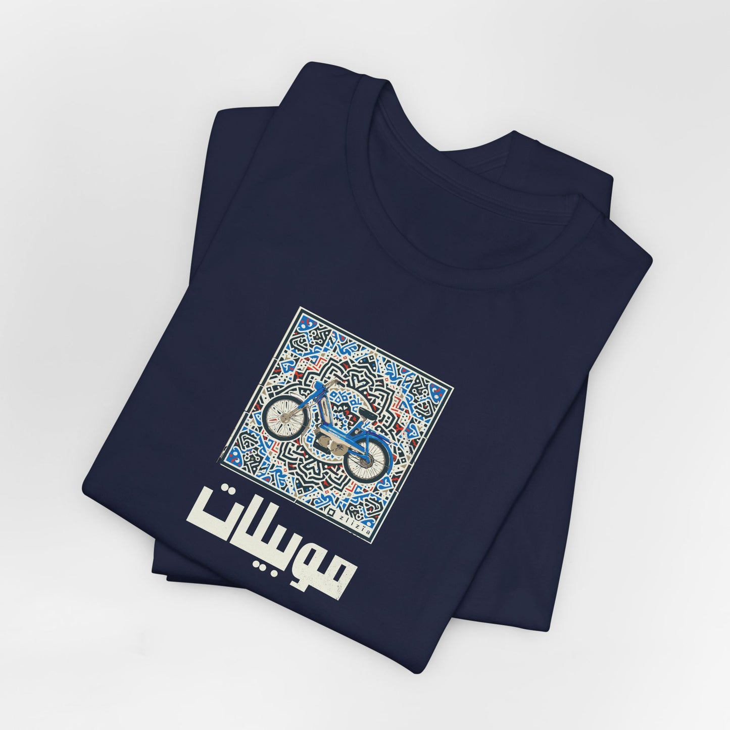 T-shirt Mobylette AR