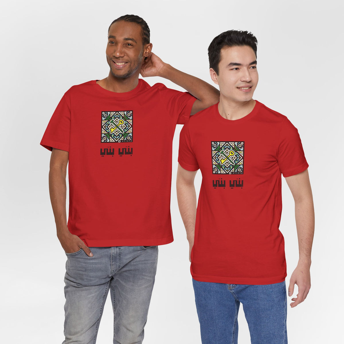 T-shirt Banni Banni AR