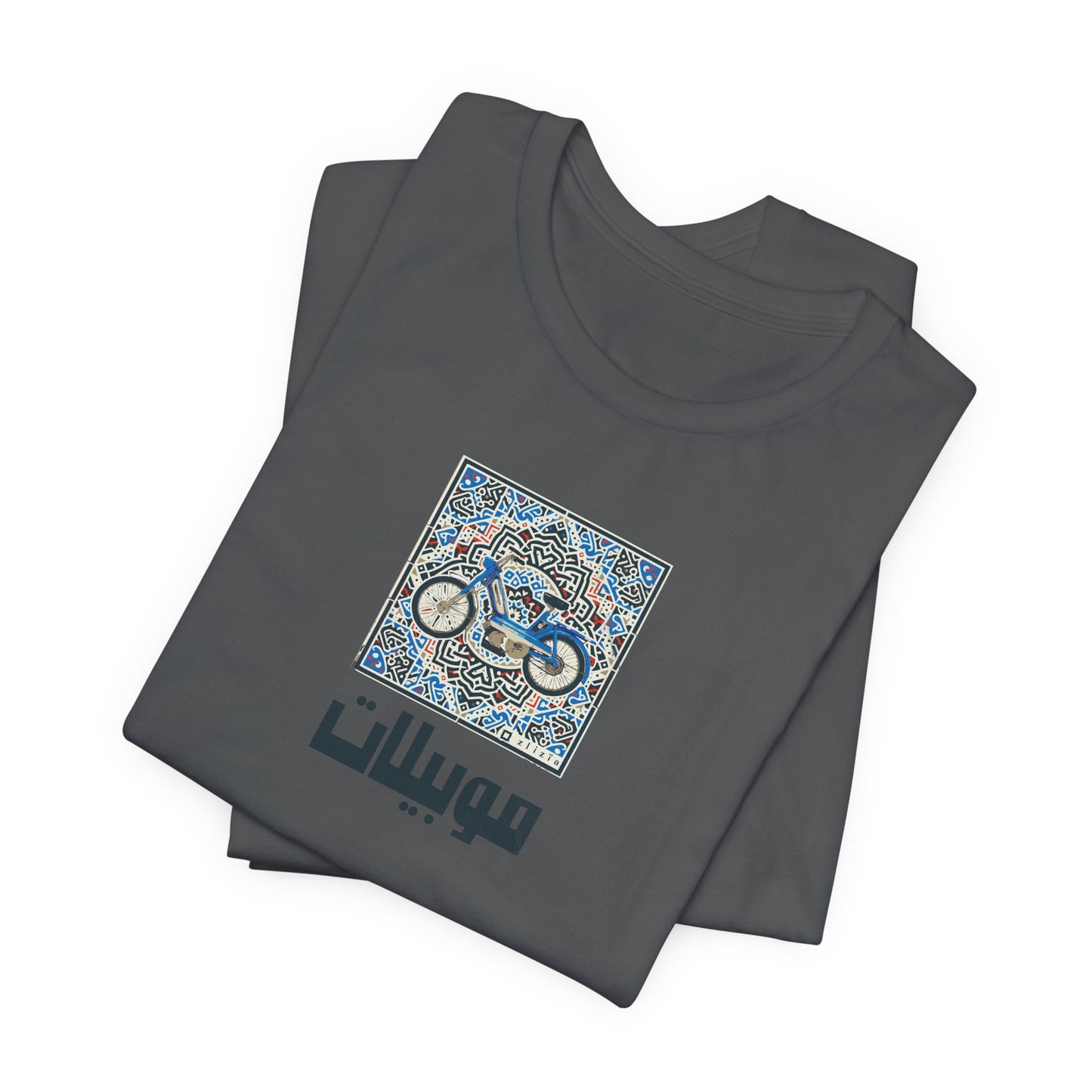 T-shirt Mobylette AR