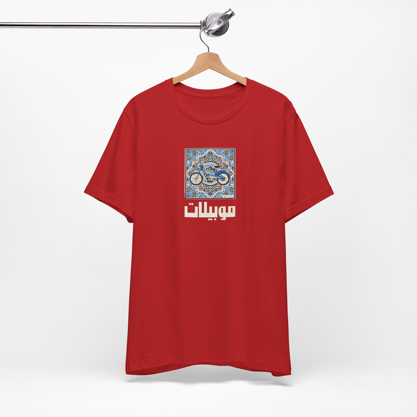 T-shirt Mobylette AR