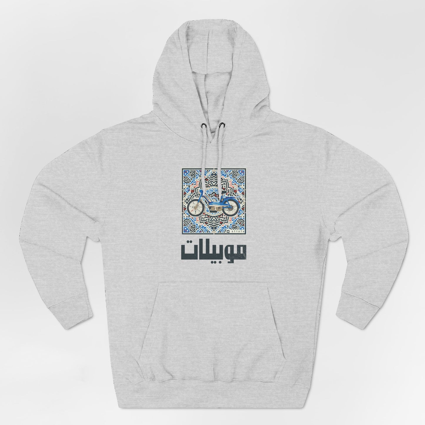 Mobylette Vintage Tunisie Hoodie