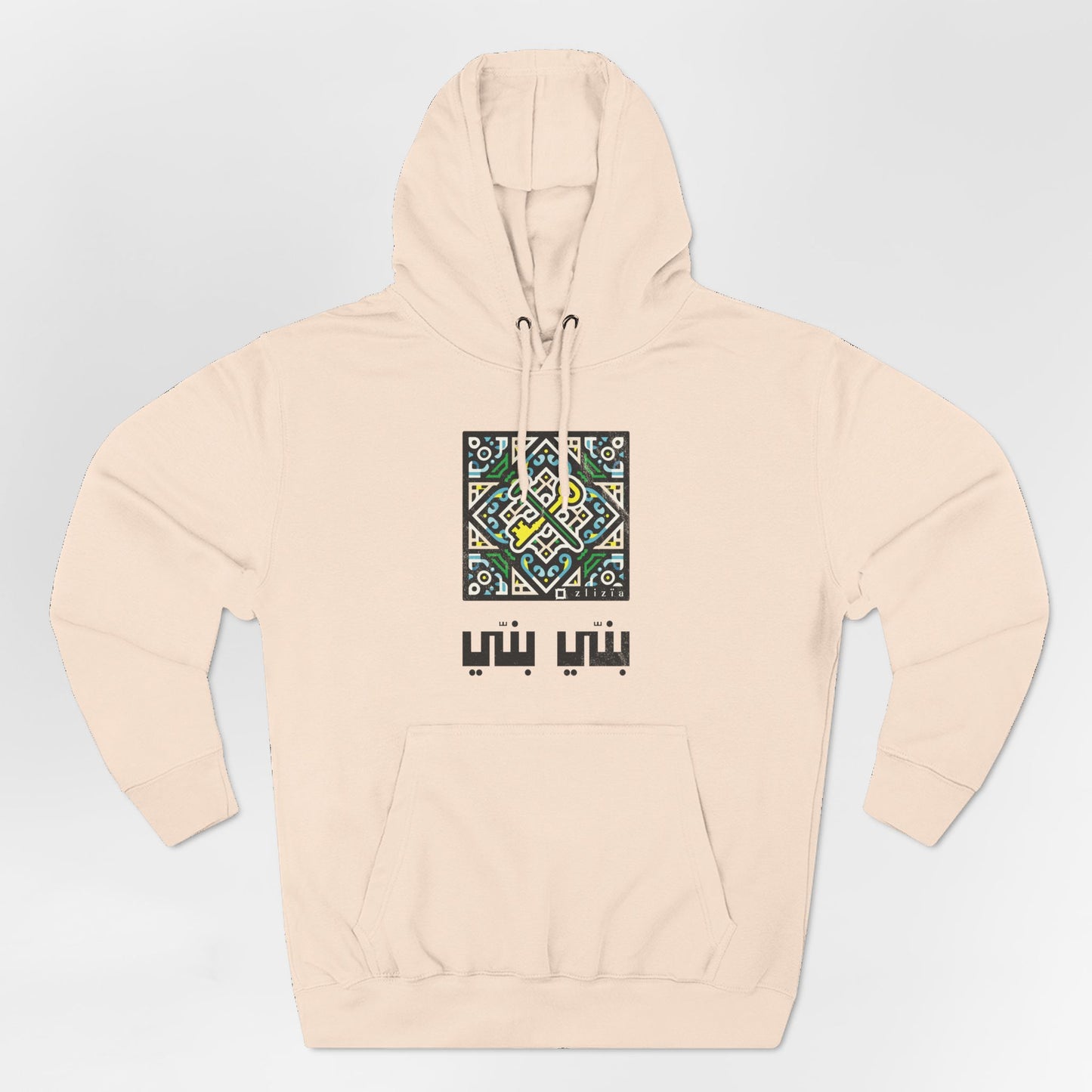 Banni Banni Vintage Tunisie Hoodie