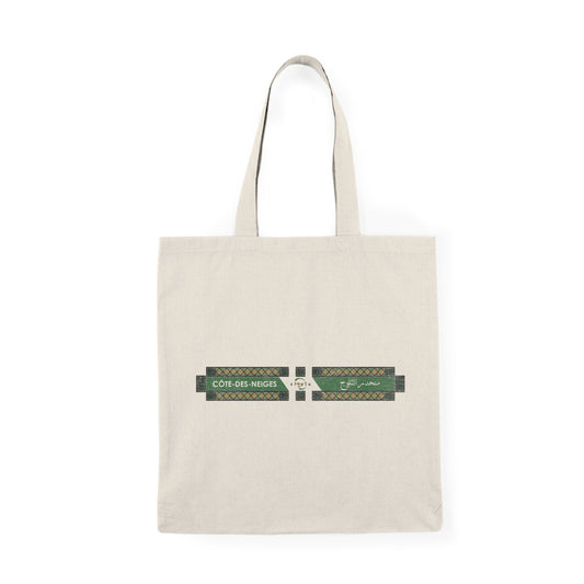 Cote des Neiges Metro