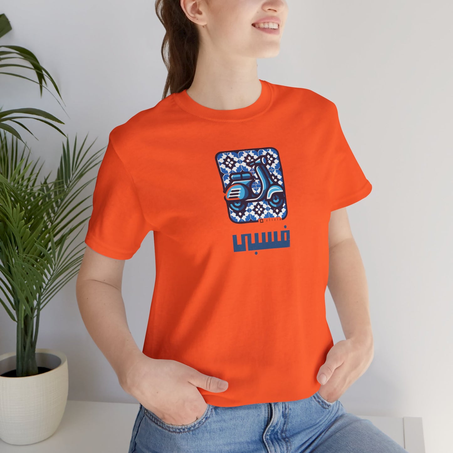 T-shirt Vespa AR