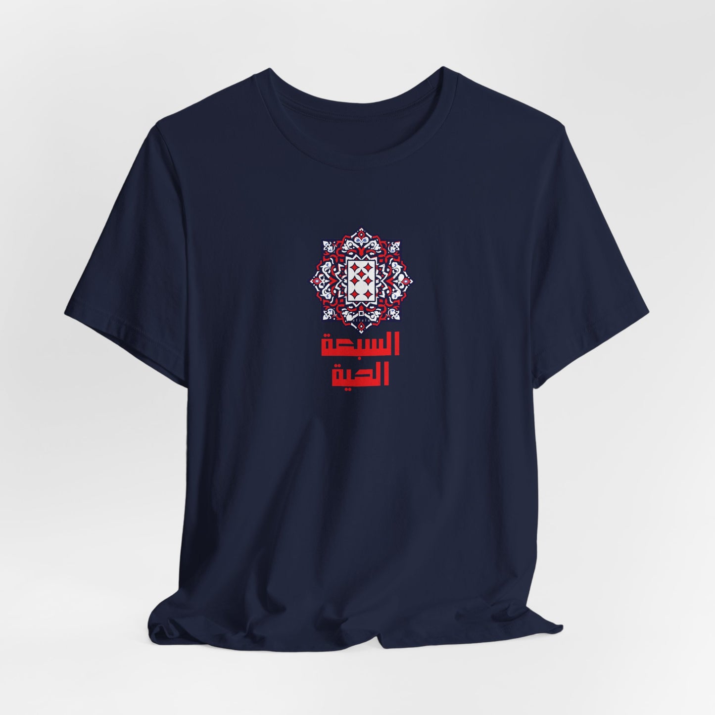 T-shirt 7 el haya / 7 de carreau AR