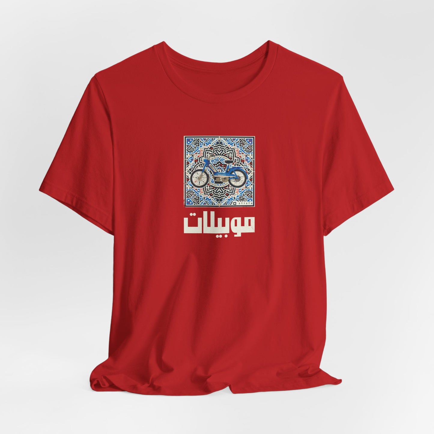 T-shirt Mobylette AR