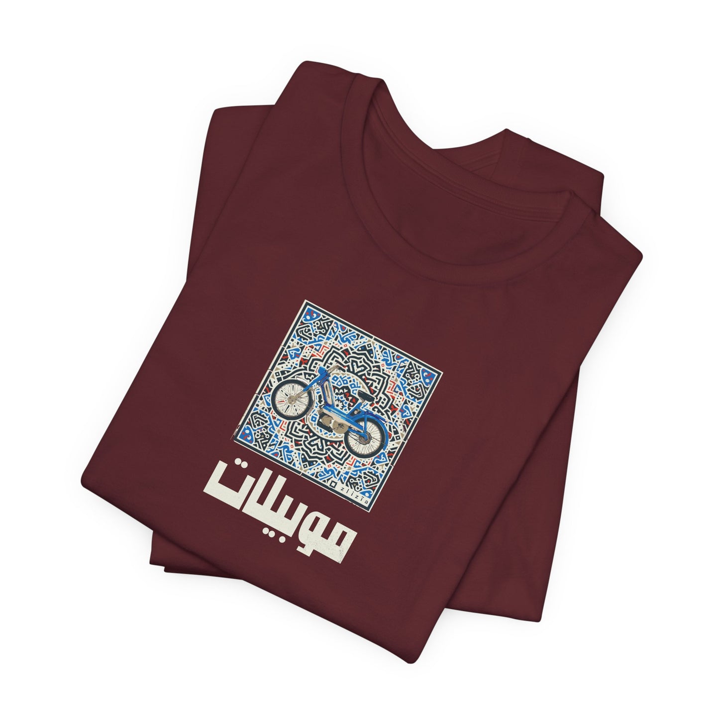 T-shirt Mobylette AR