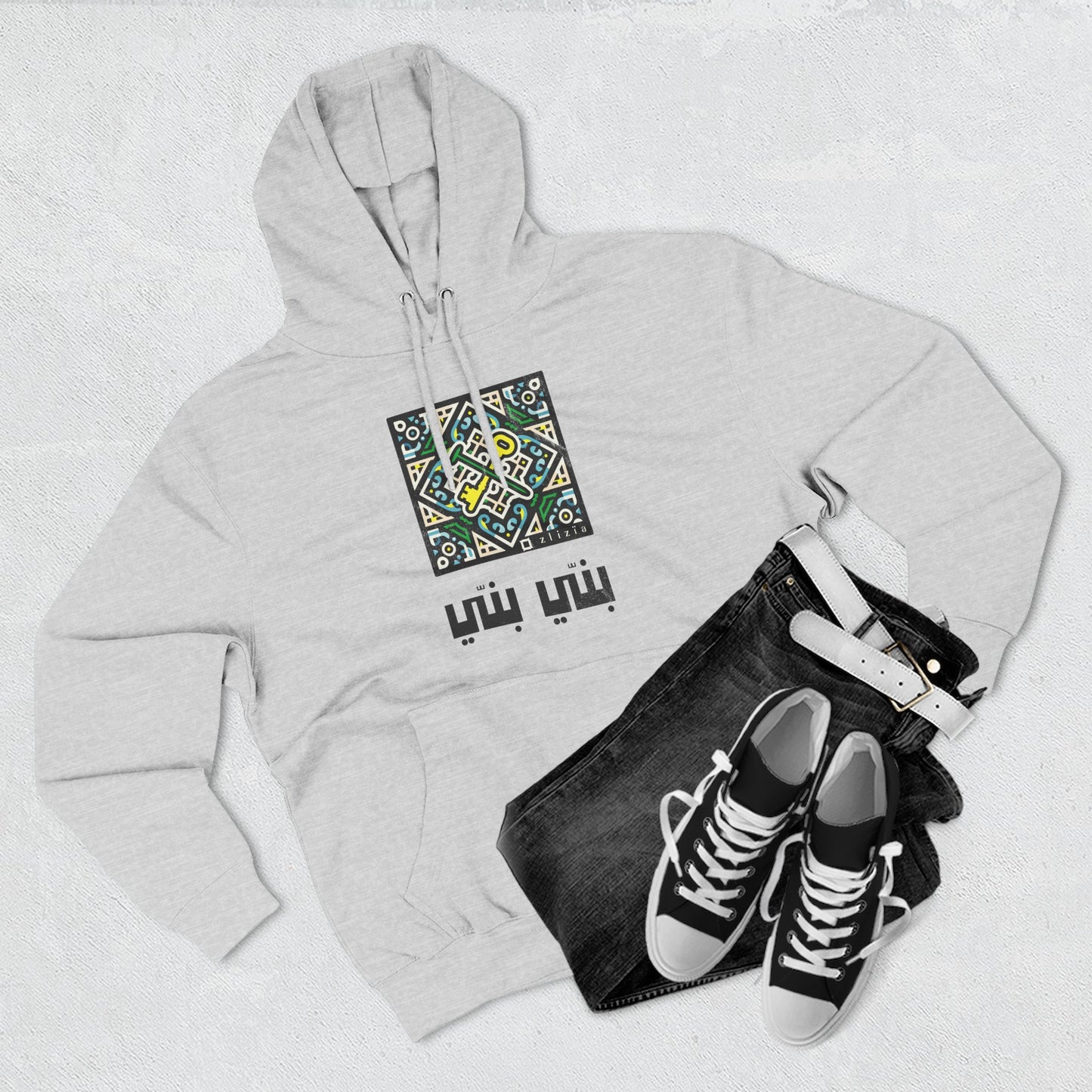 Banni Banni Vintage Tunisie Hoodie