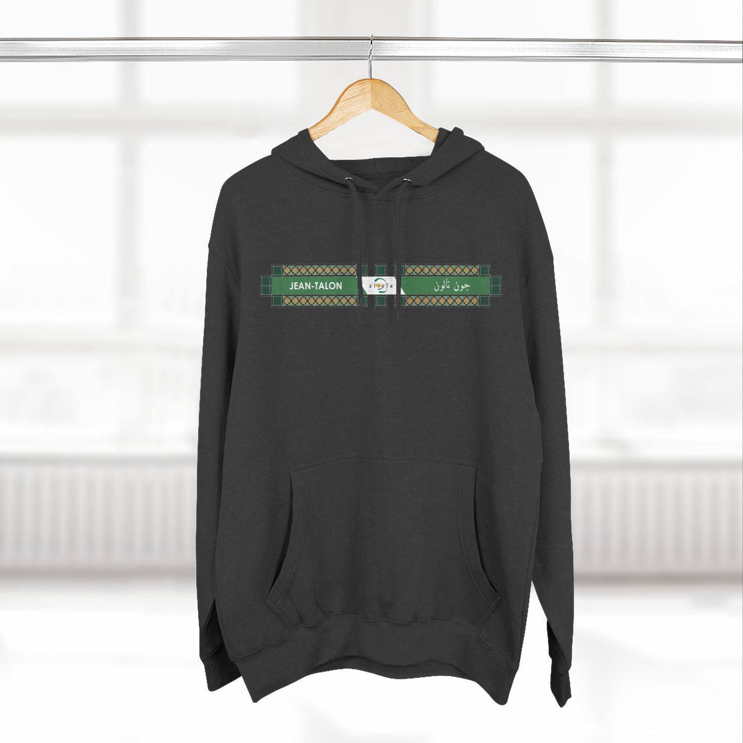 Jean-Talon Metro Hoodie