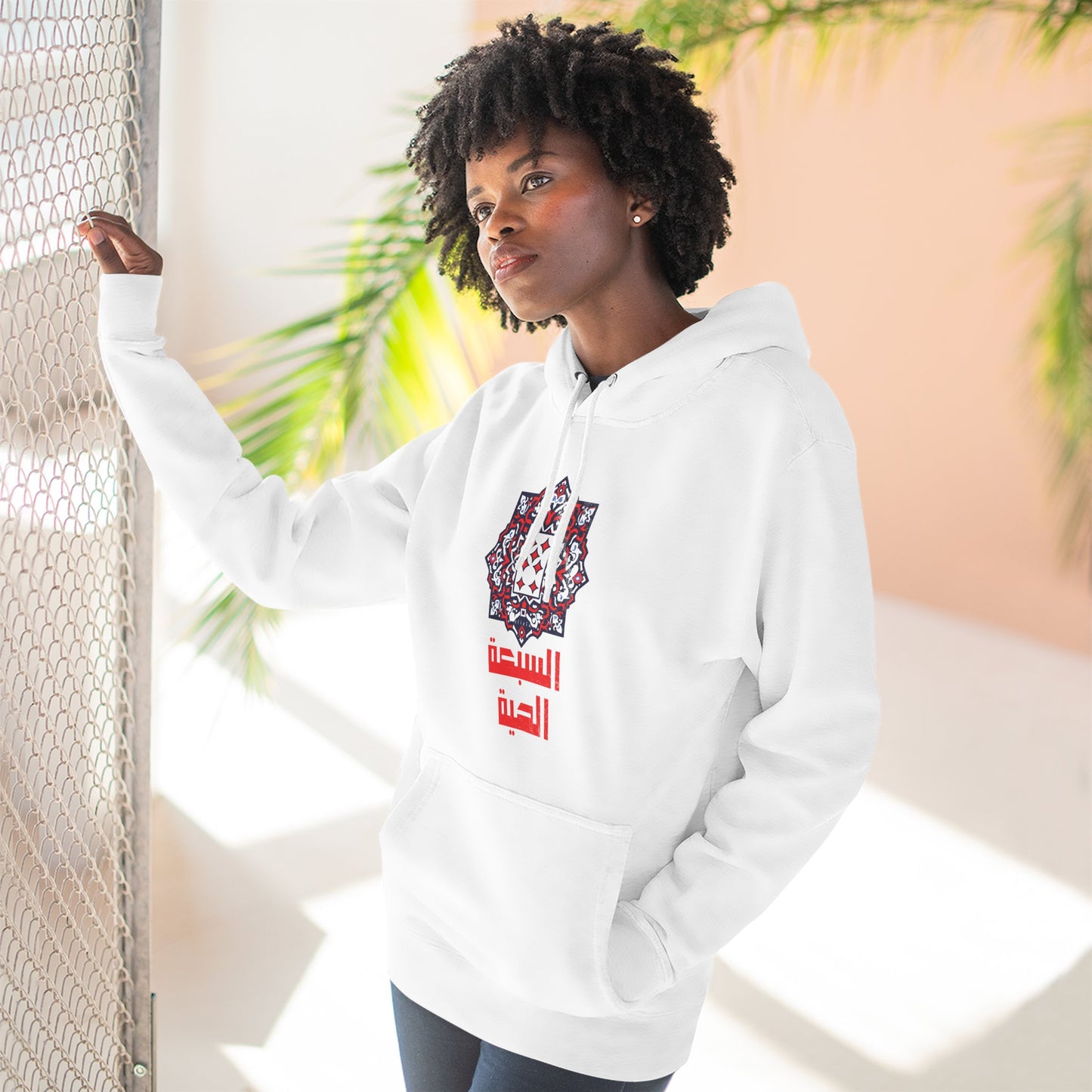 7 hayya Vintage Tunisie Hoodie