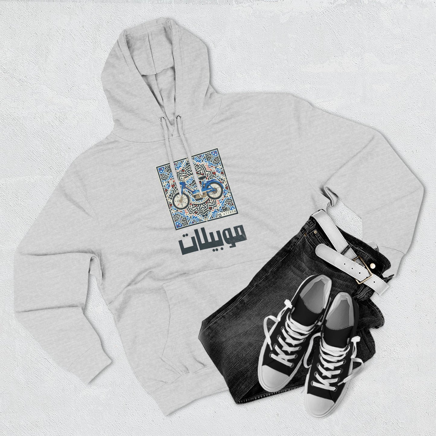 Mobylette Vintage Tunisie Hoodie