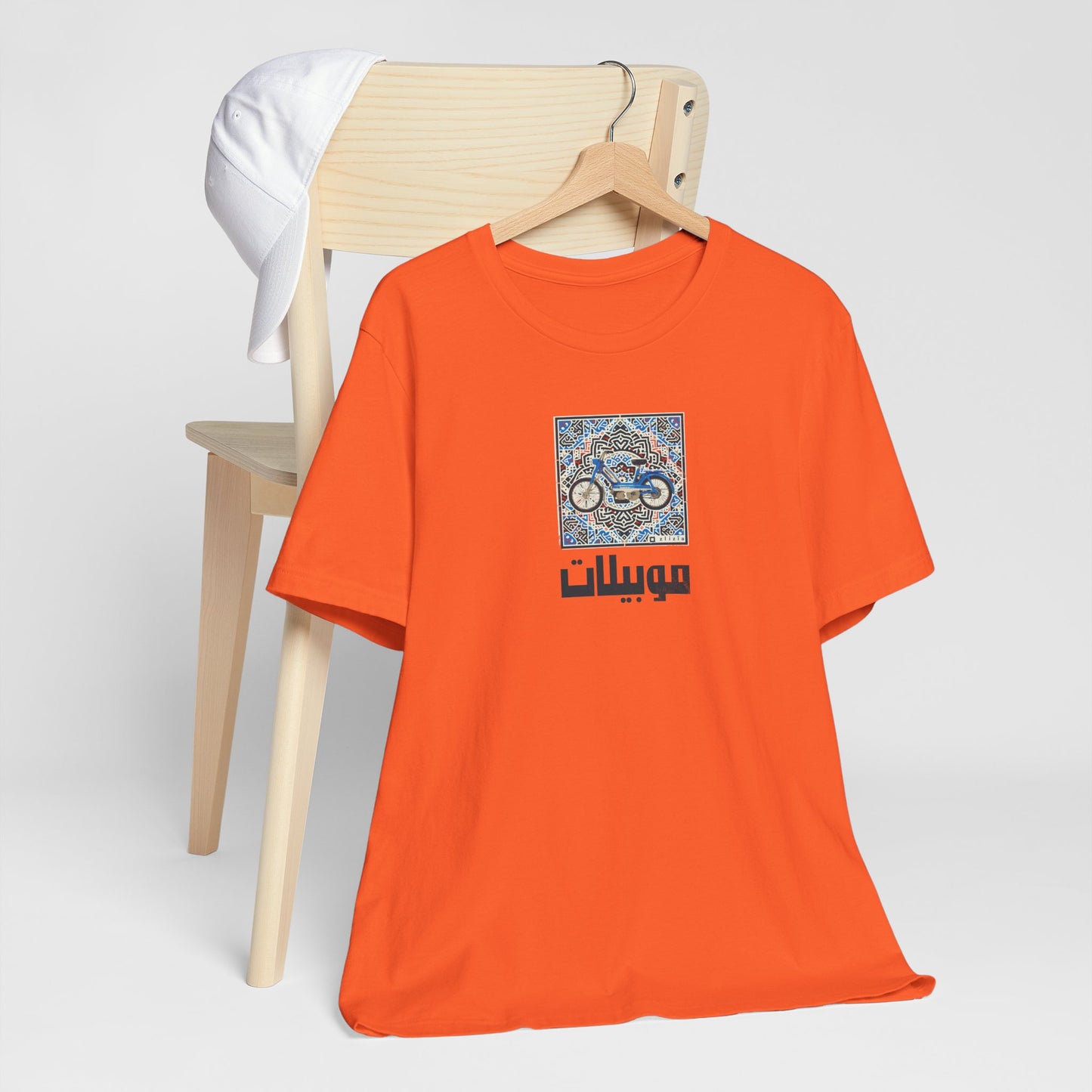 T-shirt Mobylette AR